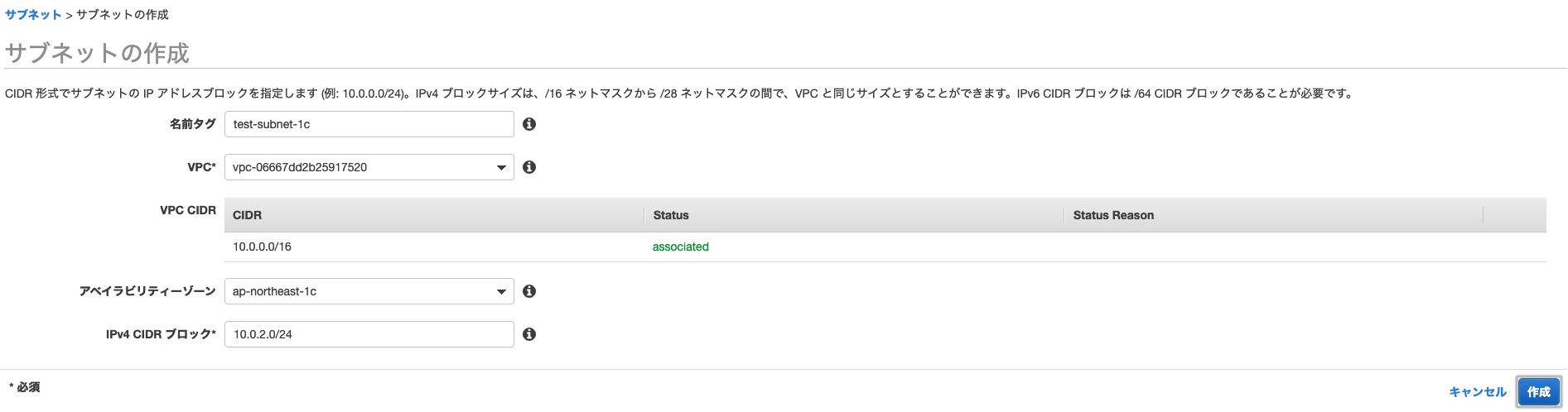スクリーンショット 2019-10-12 19.00.46.png