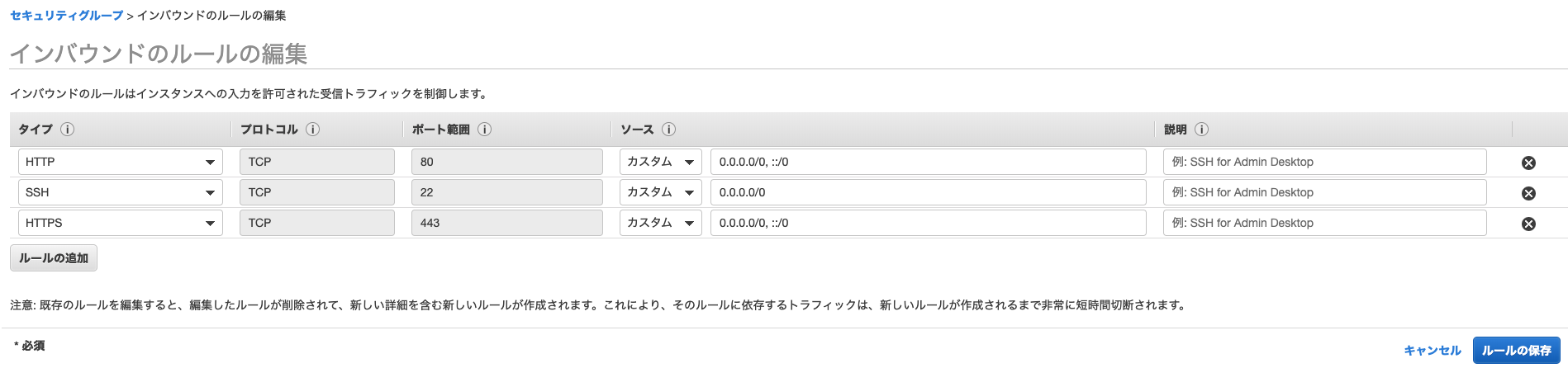 スクリーンショット 2019-10-12 20.07.37.png