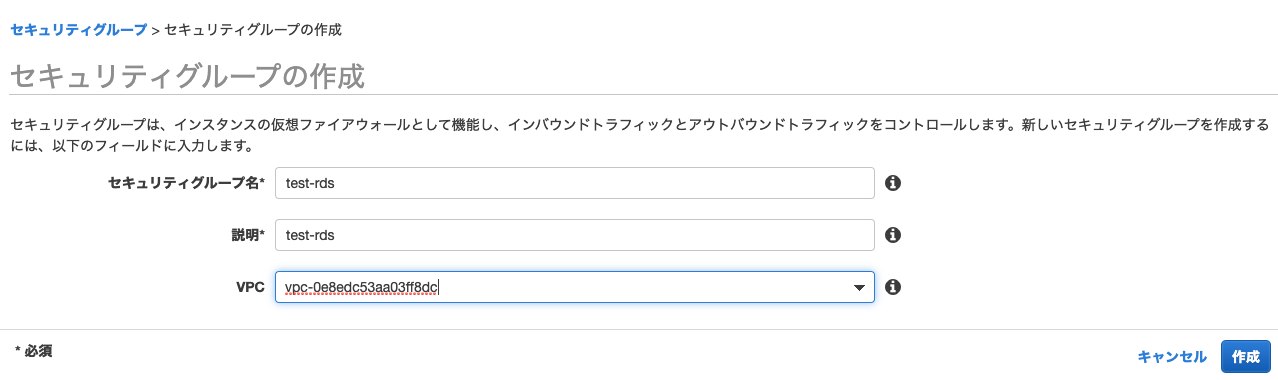 スクリーンショット 2019-10-12 20.11.29.png