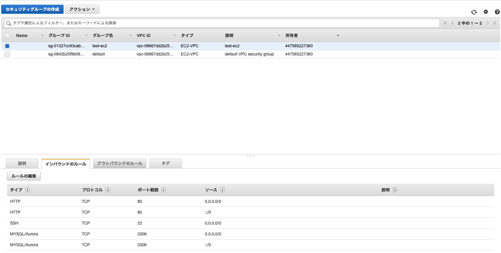 スクリーンショット 2019-10-12 19.39.55.png