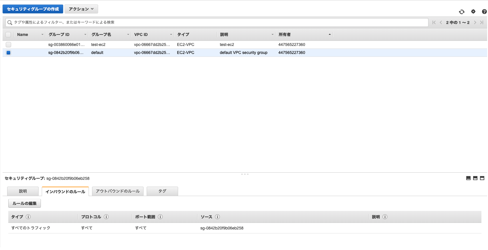 スクリーンショット 2019-10-12 19.28.40.png
