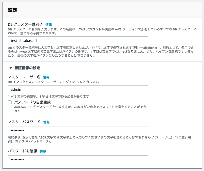 スクリーンショット 2019-10-13 0.52.56.png
