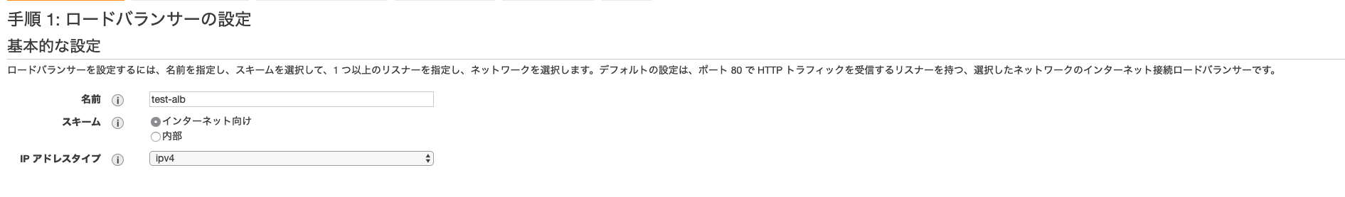 スクリーンショット 2019-10-12 20.58.48.png