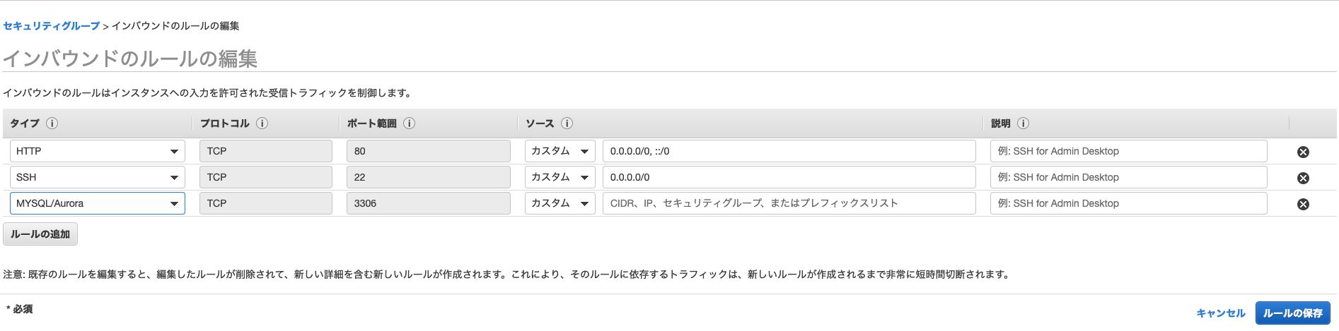 スクリーンショット 2019-10-12 19.38.25.png