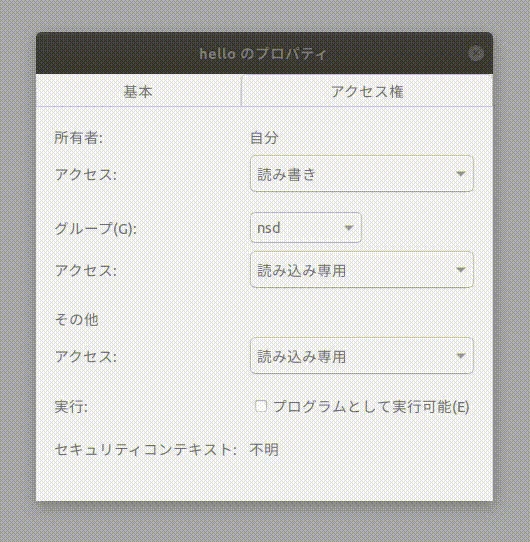 Ubuntuの共有パーティション Fat32 にあるc C プログラムを実行できるようにしよう Qiita
