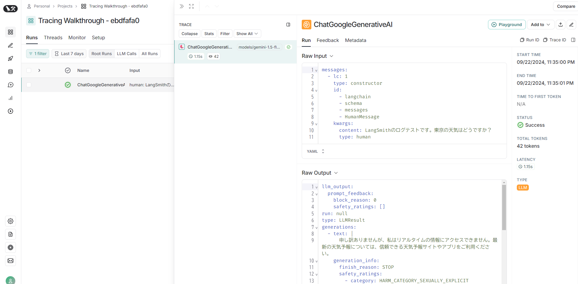 スクリーンショット 2024-09-23 111813.png