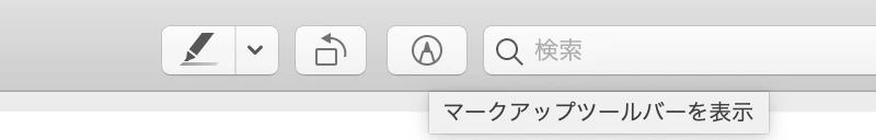 スクリーンショット 2020-02-04 22.19.23.png