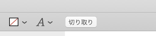 スクリーンショット 2020-02-04 22.25.56.png