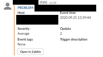 zabbixからslackに障害時に通知を飛ばした際のサンプル