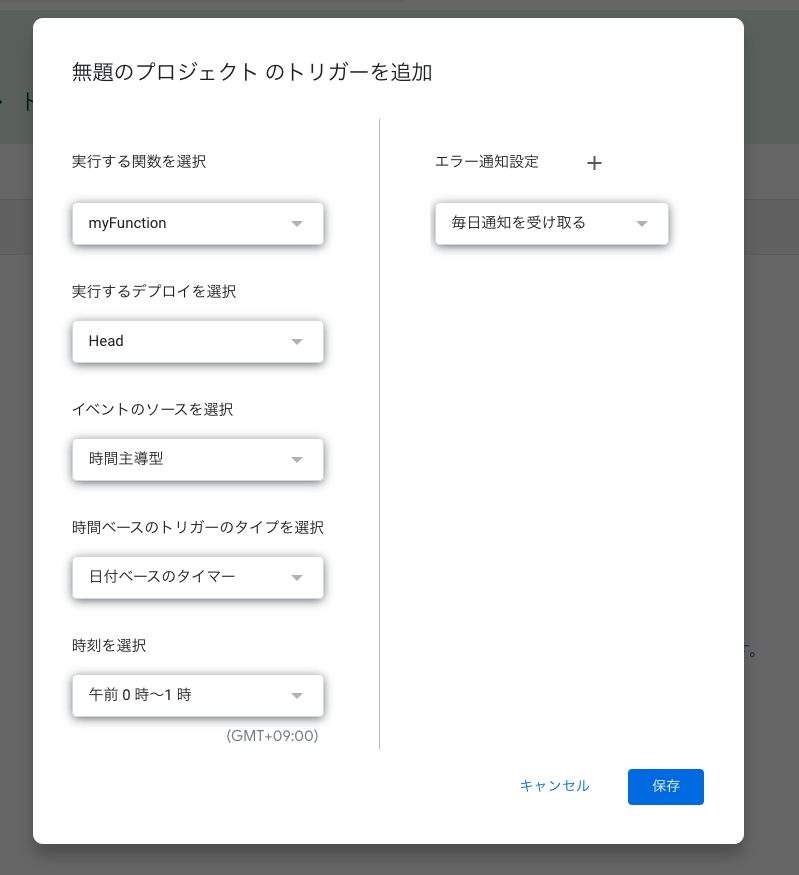 スクリーンショット 2019-12-25 11.51.42.png