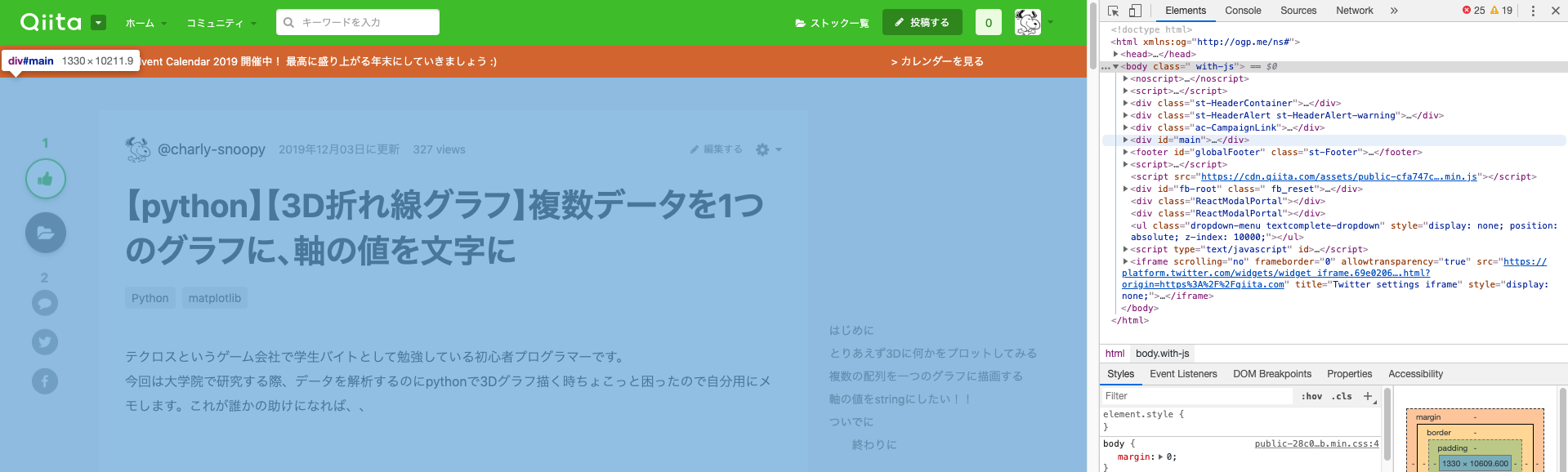 スクリーンショット 2019-12-25 10.51.46.png