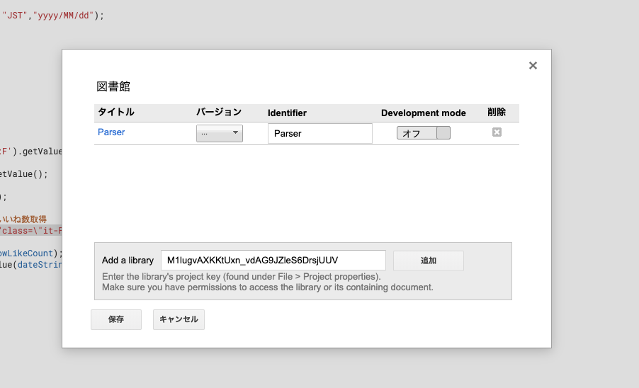 スクリーンショット 2019-12-25 11.31.03.png
