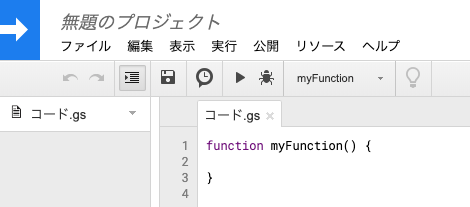 スクリーンショット 2019-12-25 10.15.47.png