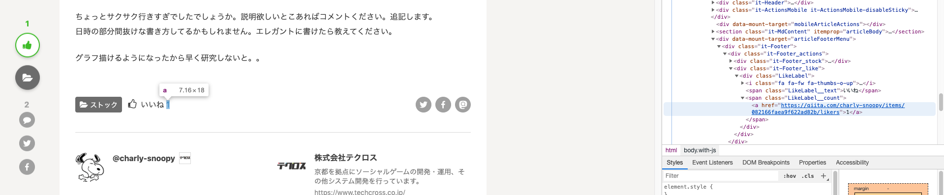 スクリーンショット 2019-12-25 10.55.32.png