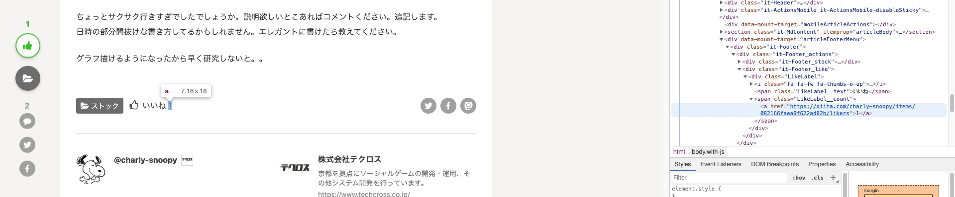 スクリーンショット 2019-12-25 10.55.32.png