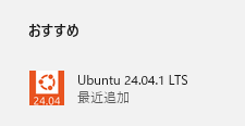 スクリーンショット 2024-12-06 124717.png