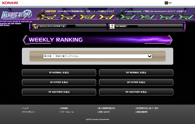 screencapture-p-eagate-573-jp-game-2dx-27-ranking-weekly-html-2020-05-10-13_26_24.png