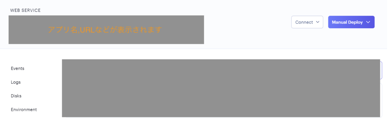 スクリーンショット 2023-06-20 18.38.01.png