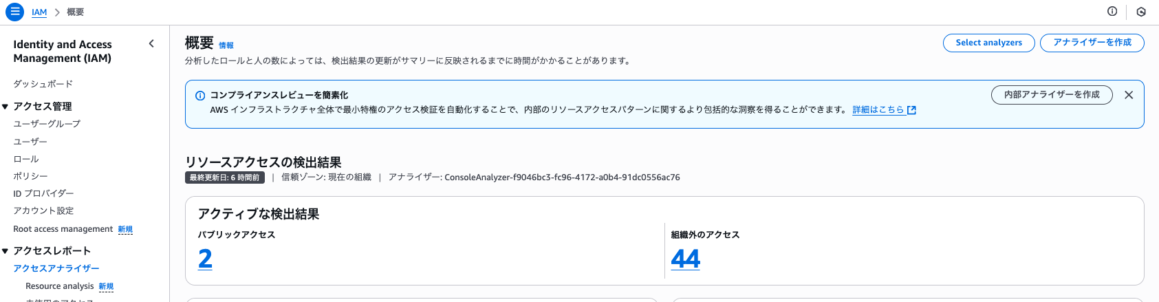 Screenshot 2025-08-09 at 16.30.59.png
