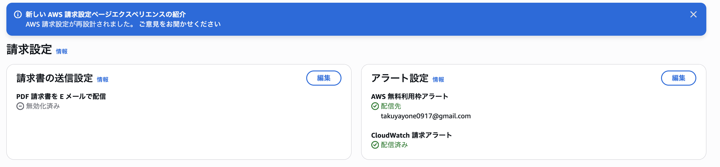 Screenshot 2025-08-09 at 1.33.10.png