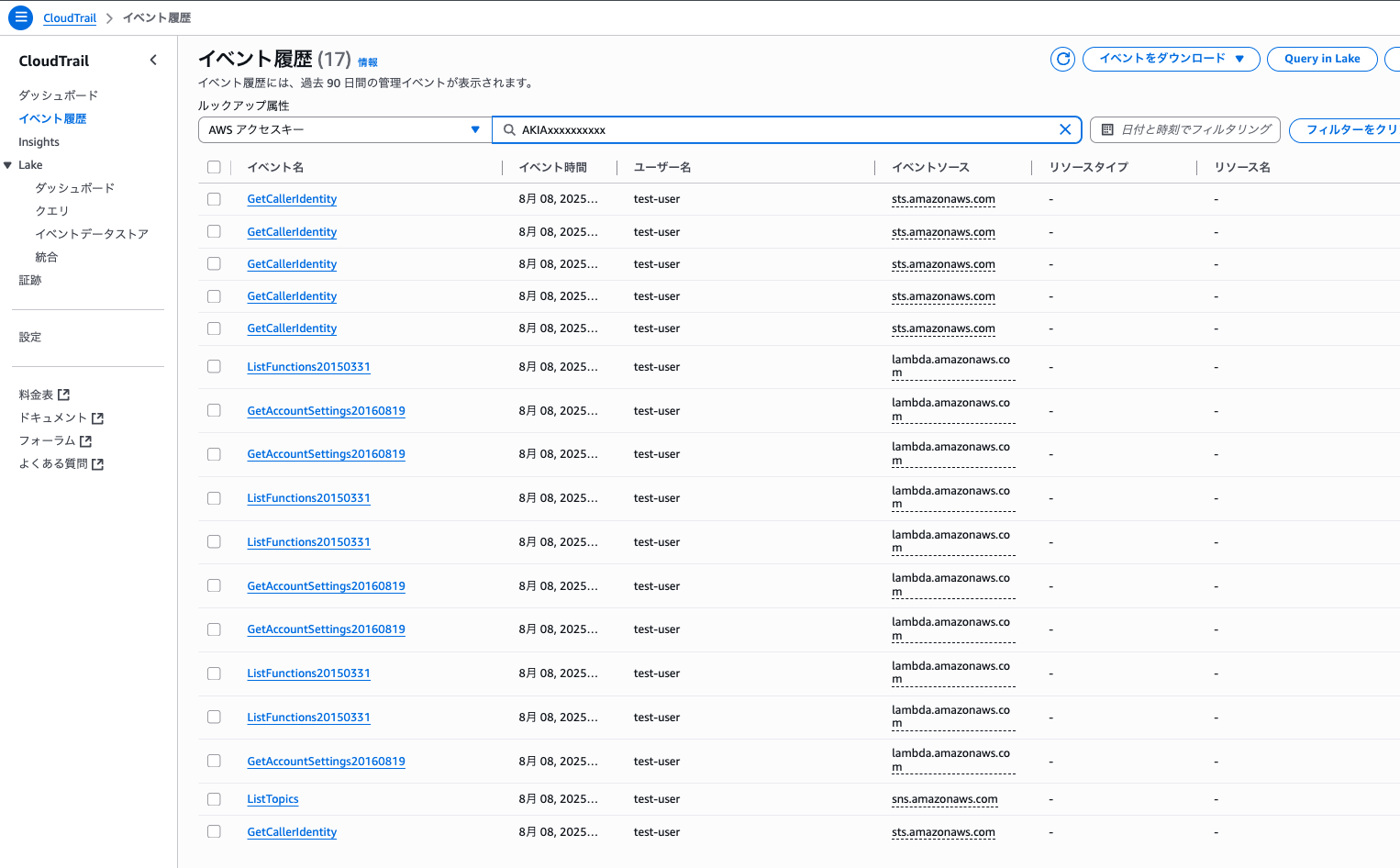 Screenshot 2025-08-09 at 17.03.02.png