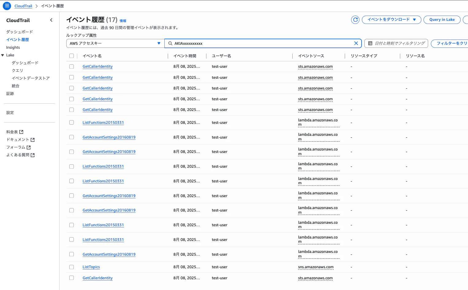 Screenshot 2025-08-09 at 17.03.02.png