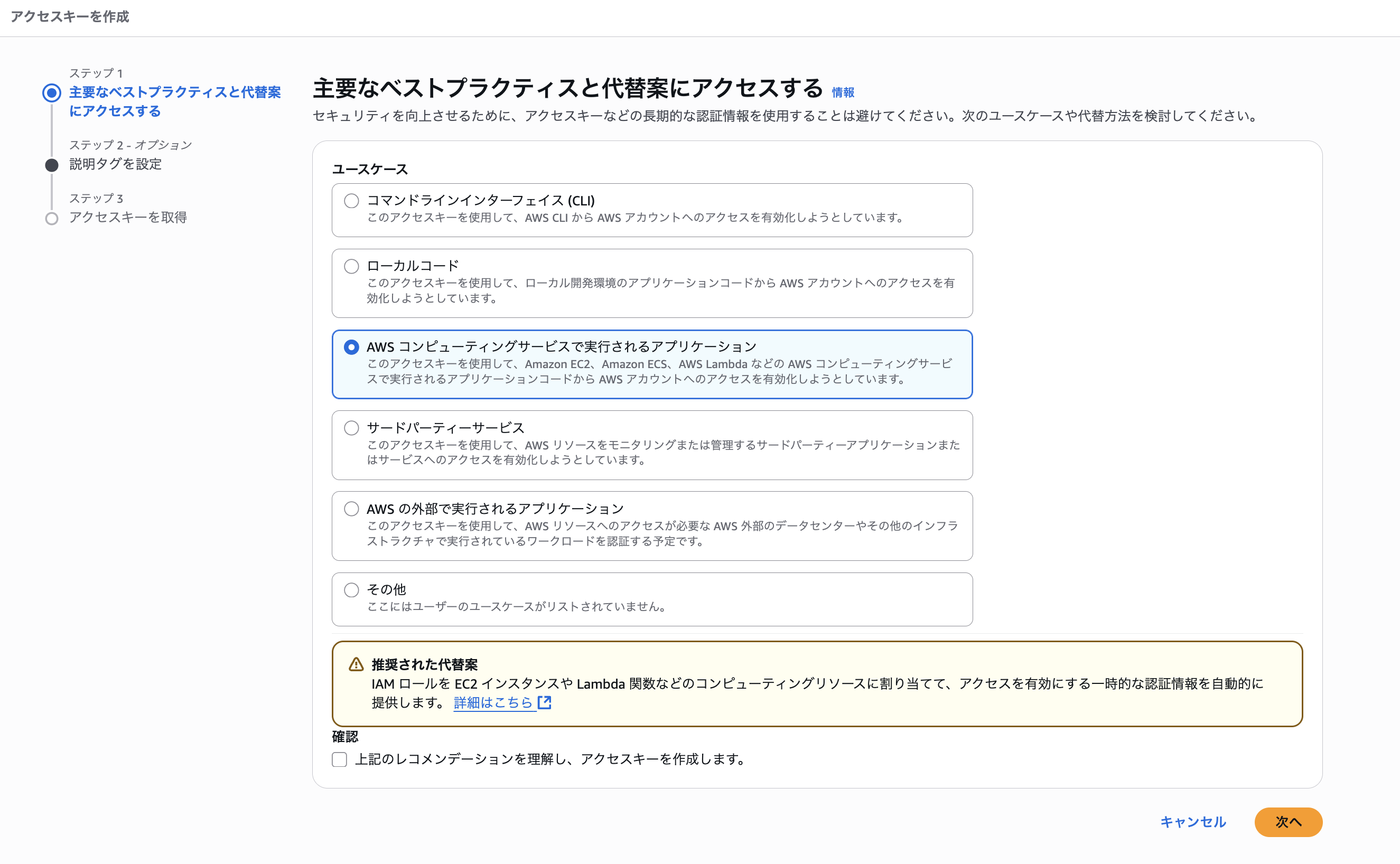 Screenshot 2025-08-08 at 18.53.54.png