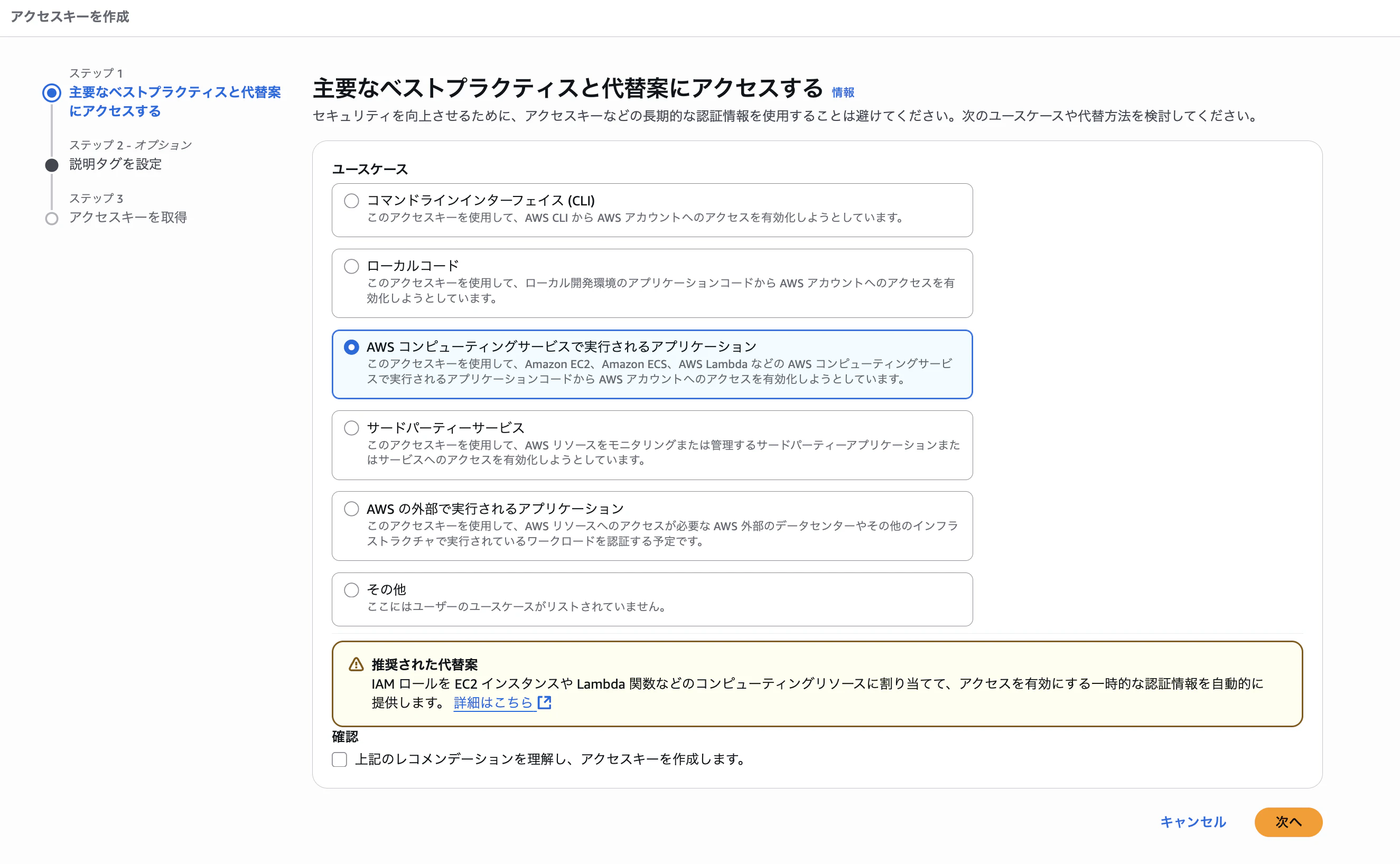 Screenshot 2025-08-08 at 18.53.54.png