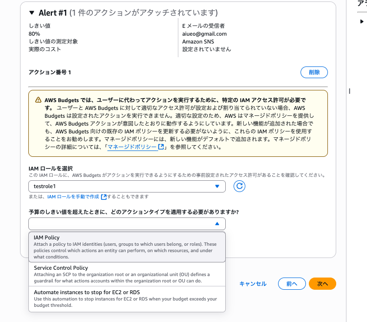 Screenshot 2025-08-09 at 0.00.35.png