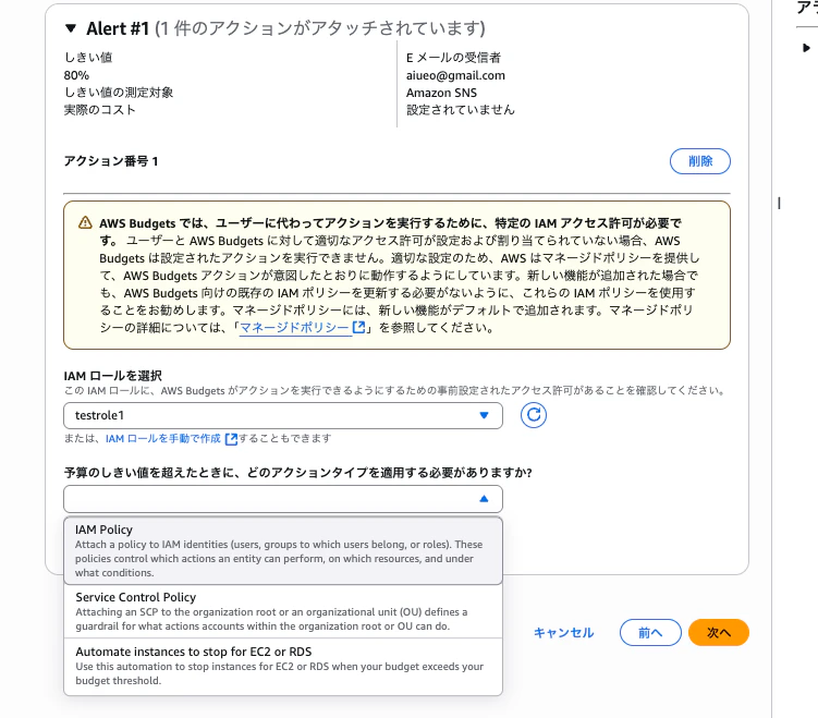 Screenshot 2025-08-09 at 0.00.35.png