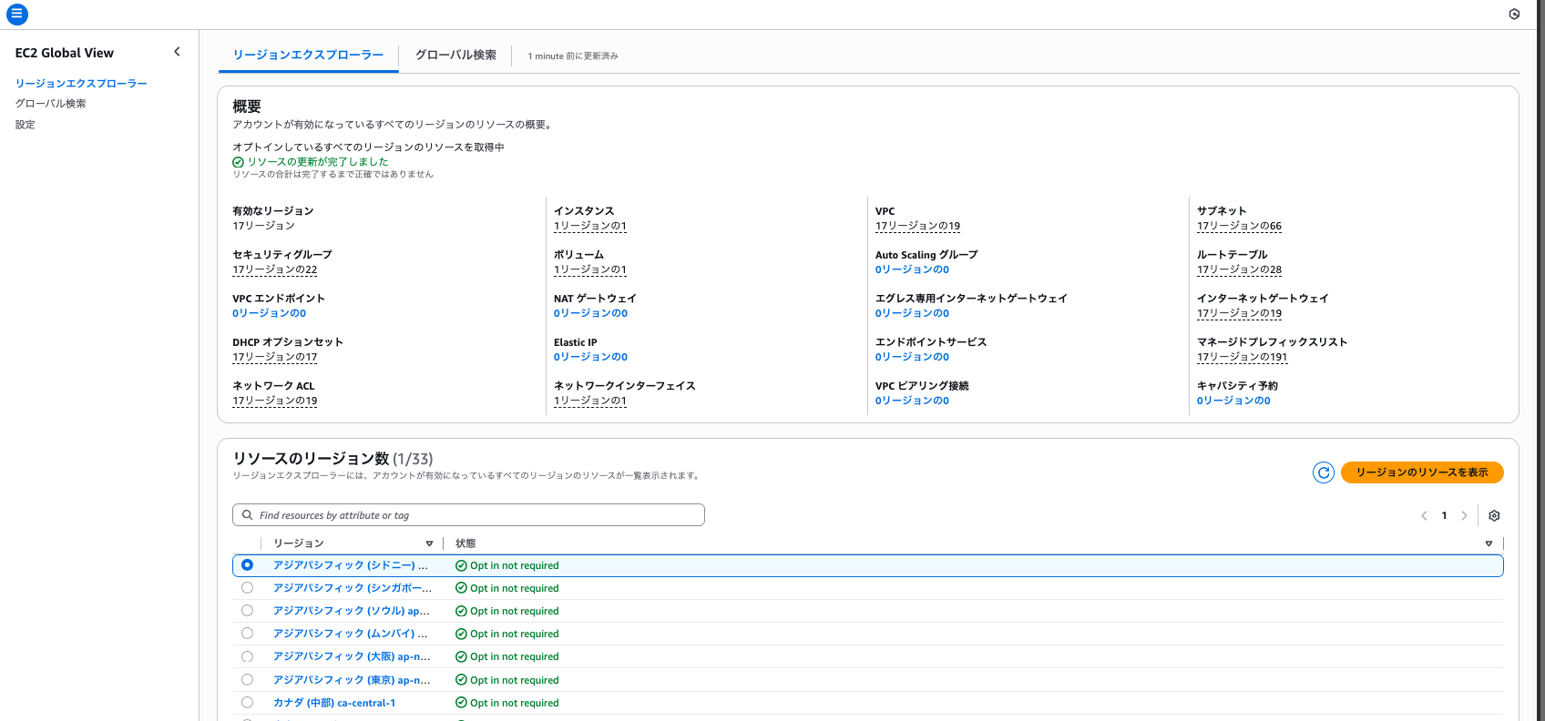 Screenshot 2025-08-09 at 16.43.21.png