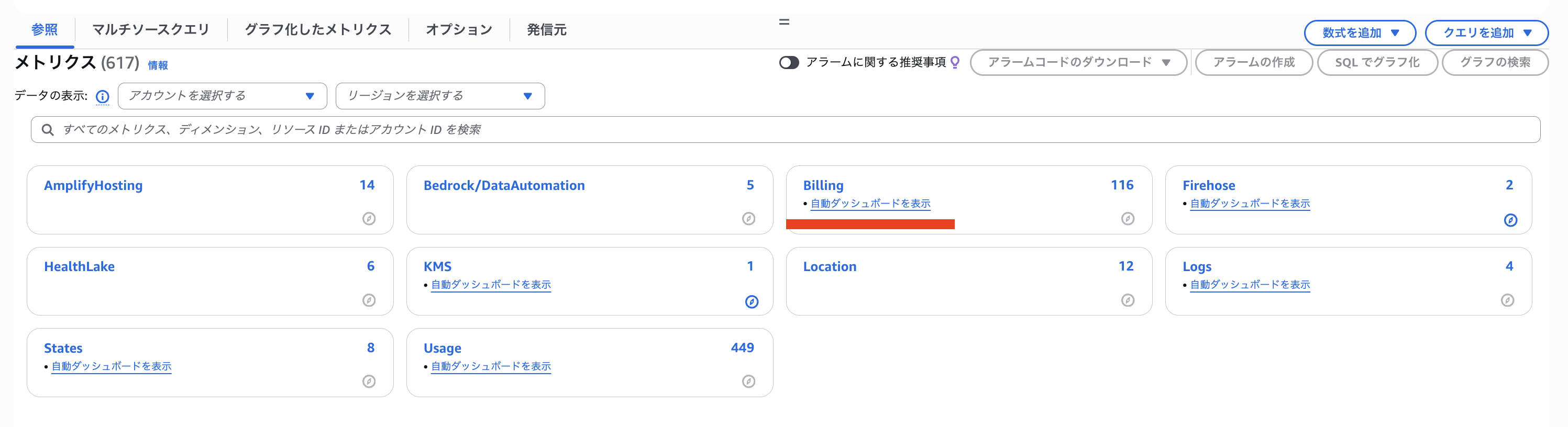 Screenshot 2025-08-09 at 1.37.57.png