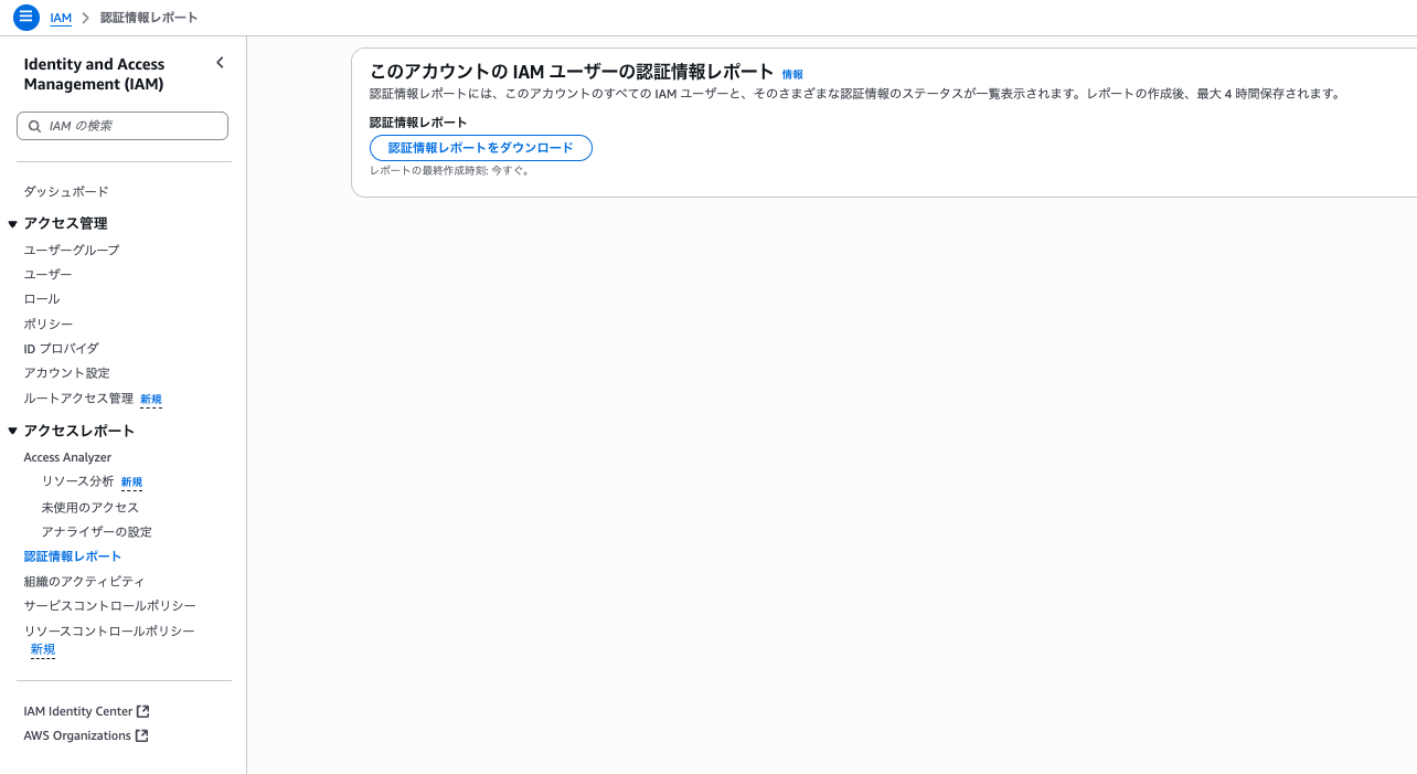 Screenshot 2025-08-09 at 16.17.37.png