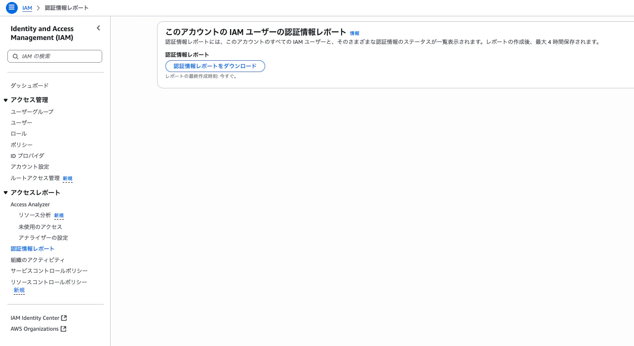 Screenshot 2025-08-09 at 16.17.37.png