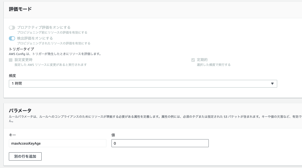 Screenshot 2025-08-08 at 22.19.45.png