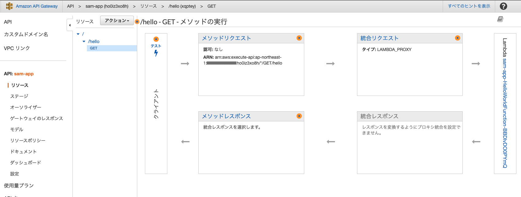 Screen Shot 2021-06-23 at 13.32.04.png