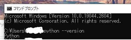 スクリーンショット 2023-03-23 114143.png