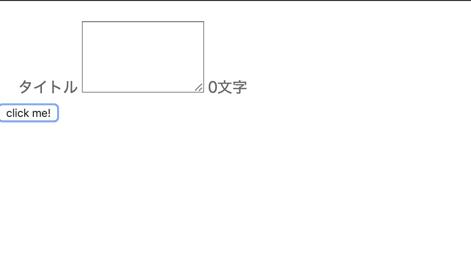 スクリーンショット 2019-12-01 12.28.17.png