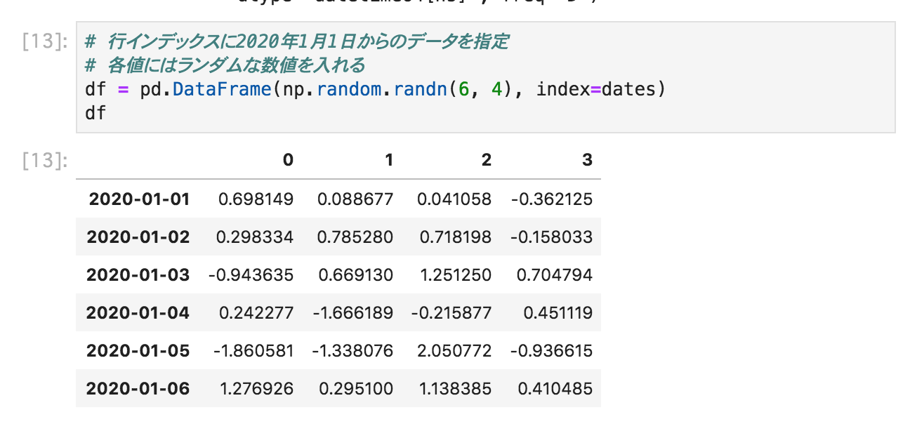 スクリーンショット 2020-01-25 12.20.49.png