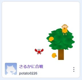 スクリーンショット 2024-08-06 234432.jpg