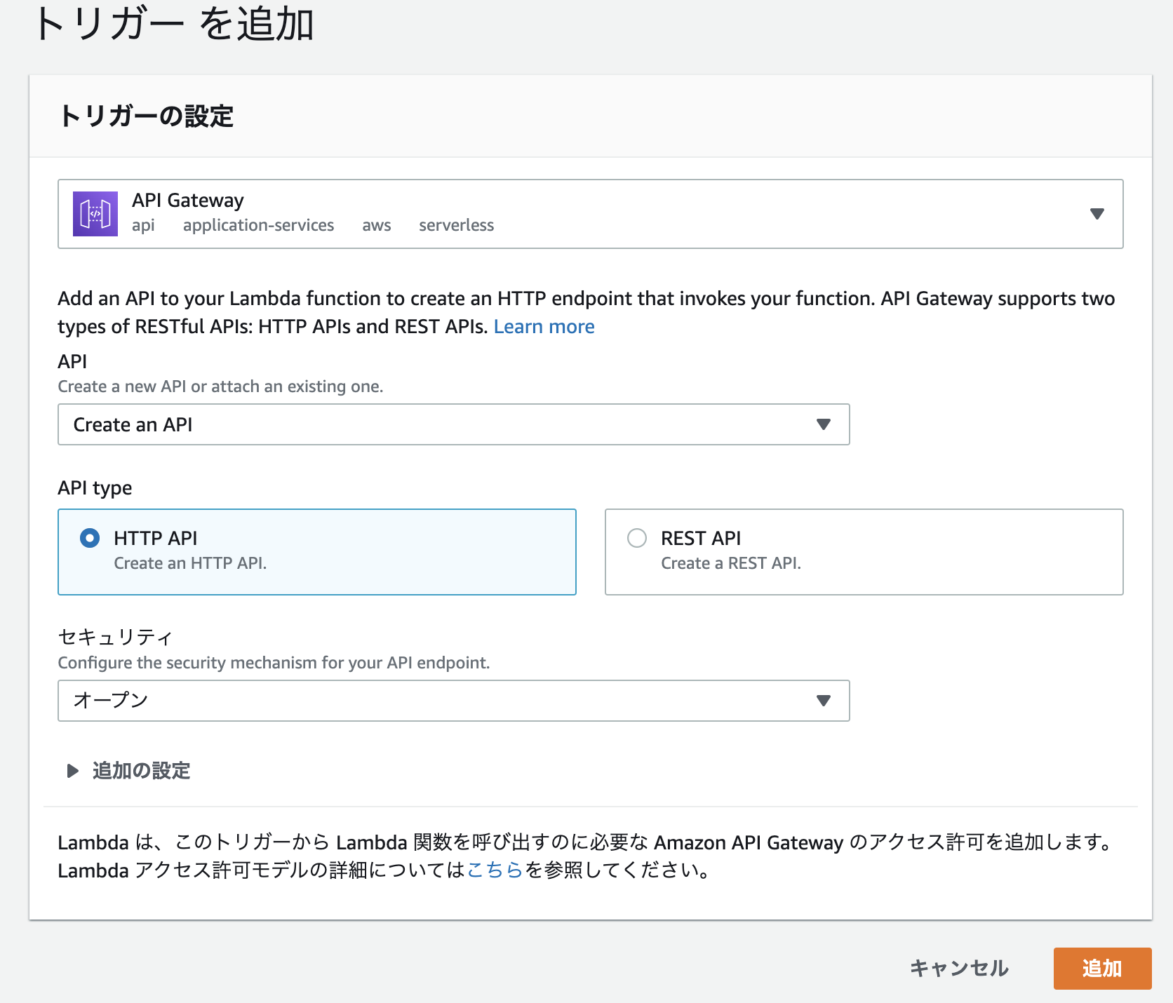 スクリーンショット 2020-08-21 11.47.49.png