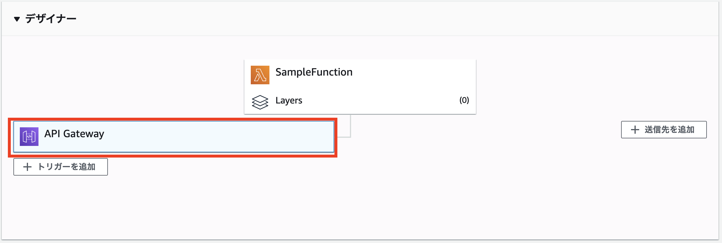 スクリーンショット 2020-08-21 11.49.47.png