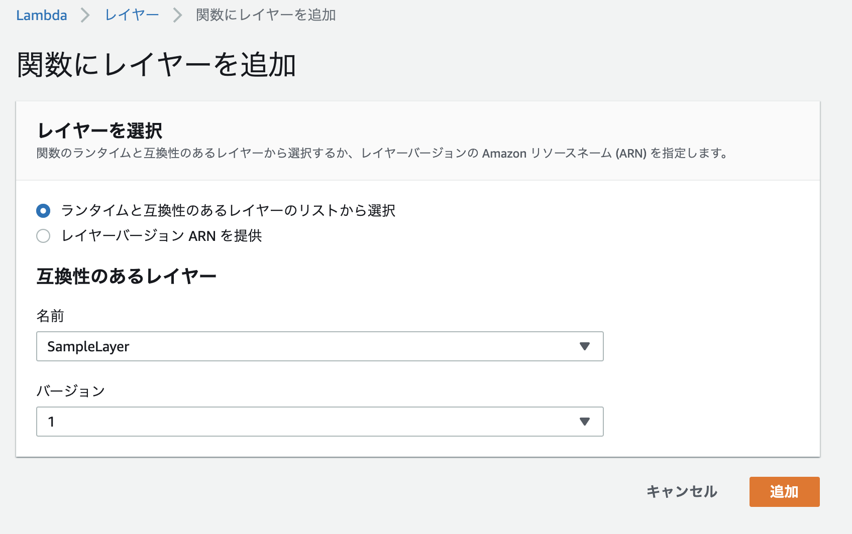 スクリーンショット 2020-08-21 14.14.22.png