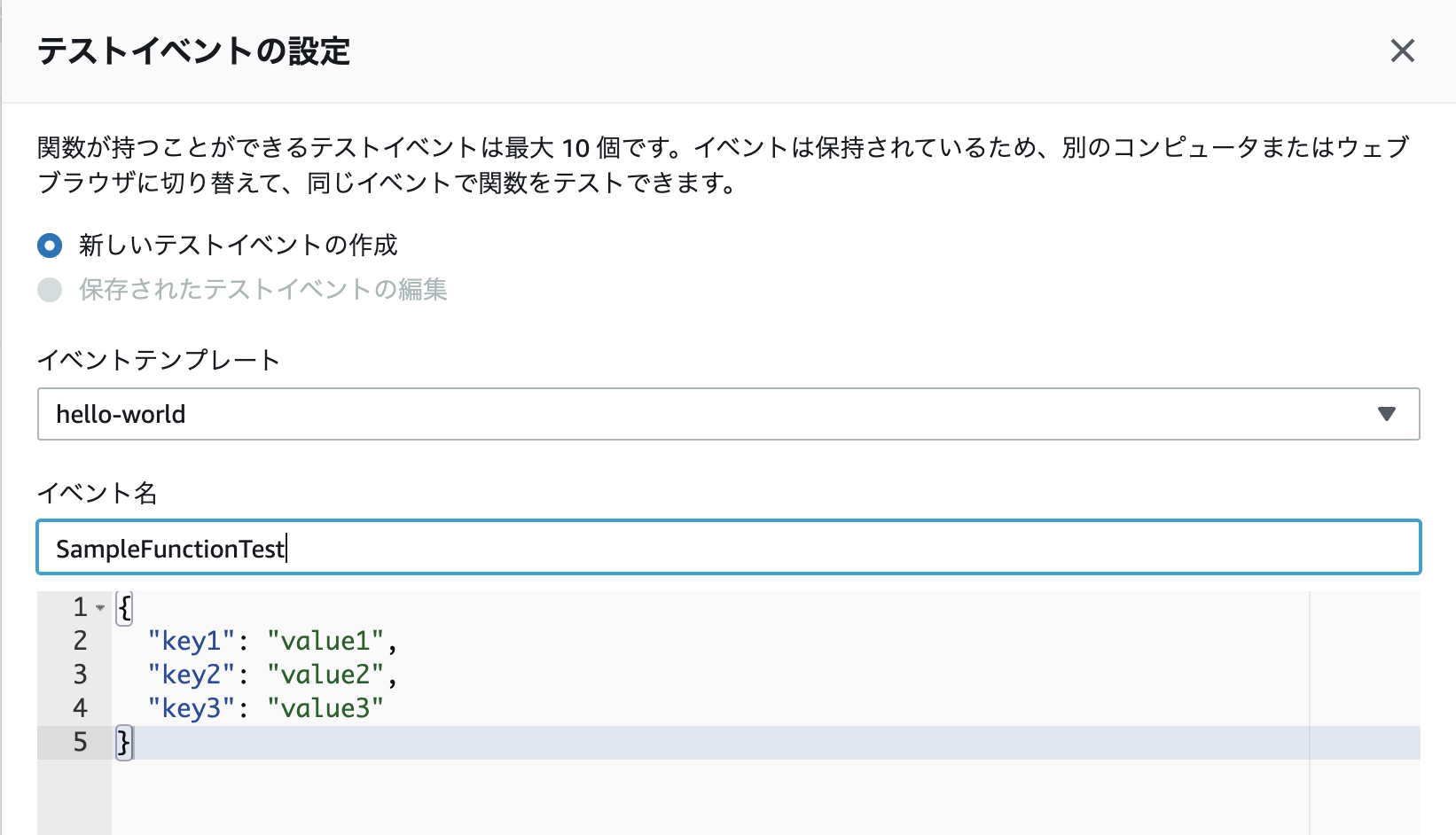スクリーンショット 2020-08-21 11.32.51.png