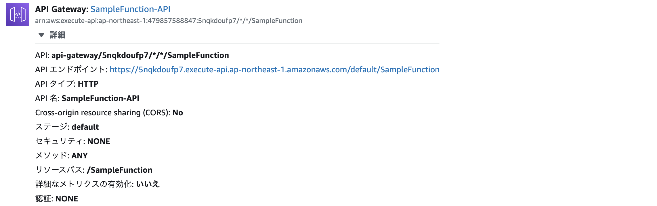 スクリーンショット 2020-08-21 11.53.46.png