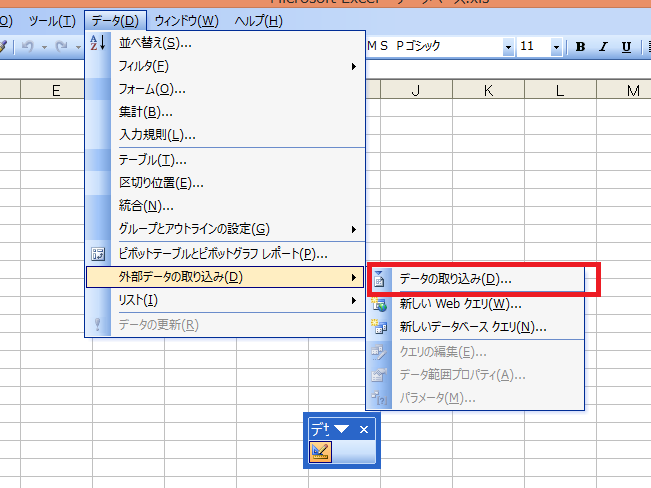 スクリーンショット (58).png