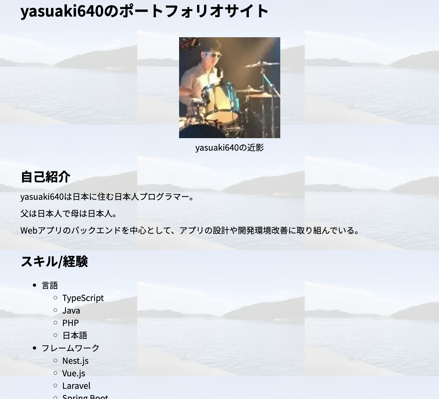 スクリーンショット 2023-07-22 13.07.13.png