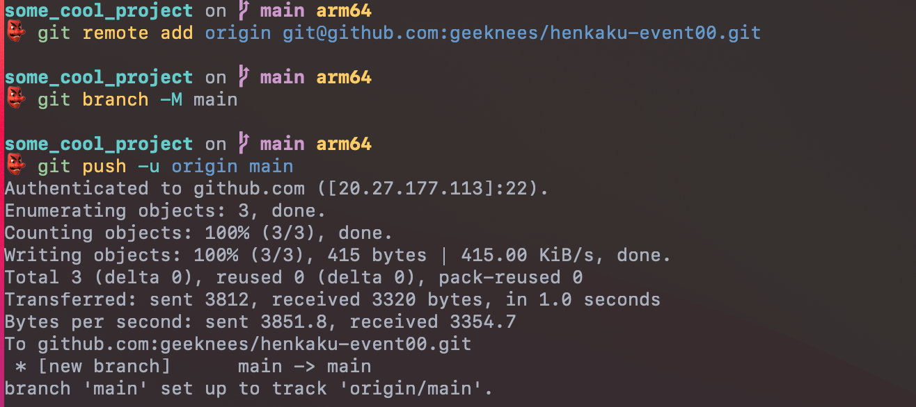 スクリーンショット 2022-10-17 19.09.35.png