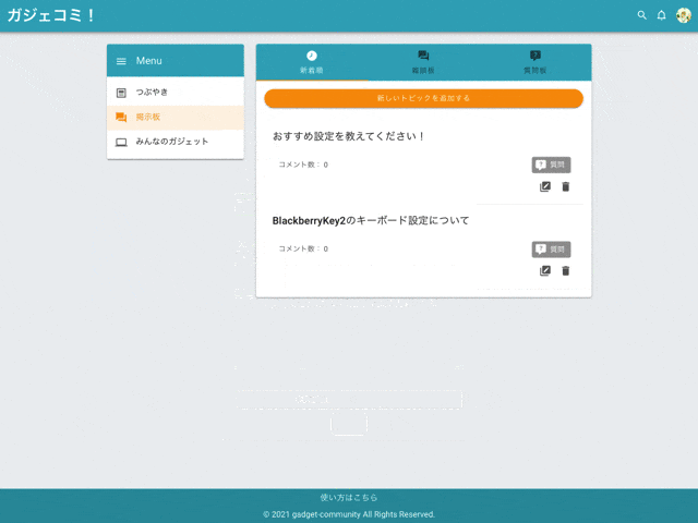 独学 未経験 Nuxt Js Rails Docker Aws Ecs Fargate Terraformな完全spaポートフォリオを制作しました Laptrinhx 独学 未経験 Nuxt Js Rails Docker Aws Ecs Fargate Terraformな完全spaポートフォリオを制作しました Laptrinhx