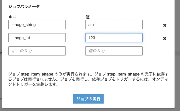 スクリーンショット 2020-11-09 17.13.01.png
